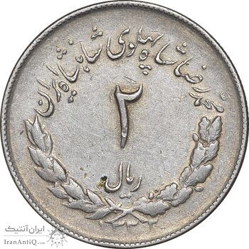 سکه 2 ریال 1332 مصدقی - شیر کوچک - EF45 - محمد رضا شاه