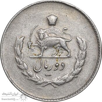 سکه 2 ریال 1332 مصدقی - شیر کوچک - EF45 - محمد رضا شاه