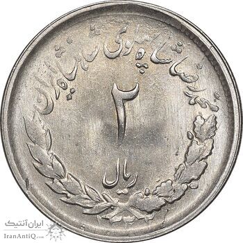 سکه 2 ریال 1332 مصدقی - MS63 - محمد رضا شاه