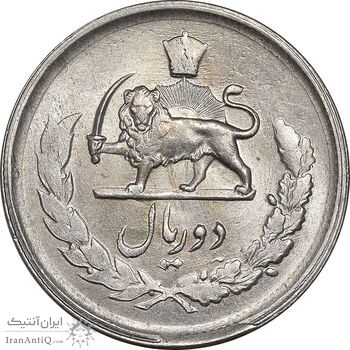 سکه 2 ریال 1332 مصدقی - MS63 - محمد رضا شاه