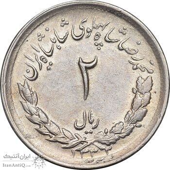 سکه 2 ریال 1332 مصدقی - MS61 - محمد رضا شاه