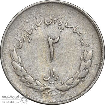 سکه 2 ریال 1332 مصدقی - VF35 - محمد رضا شاه