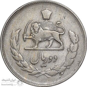 سکه 2 ریال 1332 مصدقی - VF35 - محمد رضا شاه