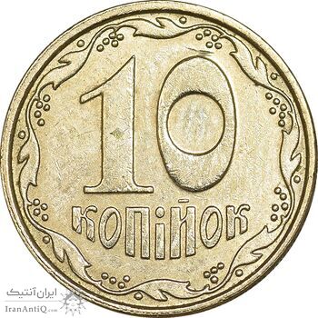 سکه 10 کوپیک 2006 جمهوری - AU50 - اوکراین