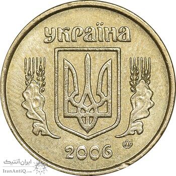سکه 10 کوپیک 2006 جمهوری - AU50 - اوکراین