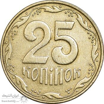 سکه 25 کوپیک 2007 جمهوری - EF45 - اوکراین