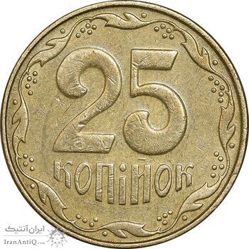 سکه 25 کوپیک 2009 جمهوری - EF45 - اوکراین