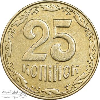 سکه 25 کوپیک 2009 جمهوری - AU50 - اوکراین