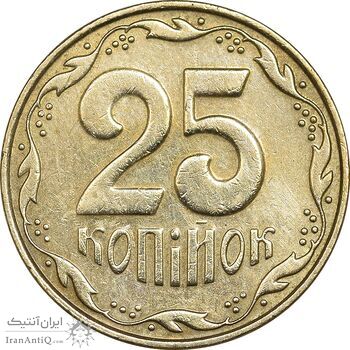 سکه 25 کوپیک 2009 جمهوری - AU50 - اوکراین