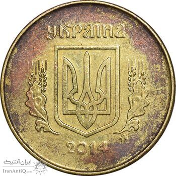 سکه 25 کوپیک 2014 جمهوری - EF45 - اوکراین