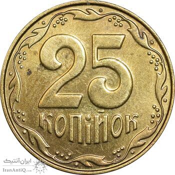 سکه 25 کوپیک 2014 جمهوری - MS61 - اوکراین