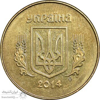 سکه 25 کوپیک 2014 جمهوری - MS61 - اوکراین