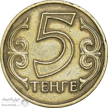 سکه 5 تنگه 1997 جمهوری - EF45 - قزاقستان