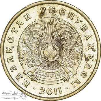 سکه 10 تنگه 2011 جمهوری - EF45 - قزاقستان