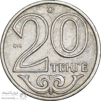 سکه 20 تنگه 2000 جمهوری - EF45 - قزاقستان