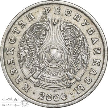 سکه 20 تنگه 2000 جمهوری - EF45 - قزاقستان