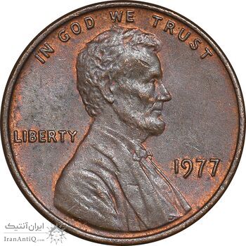 سکه 1 سنت 1977 لینکلن - AU58 - آمریکا