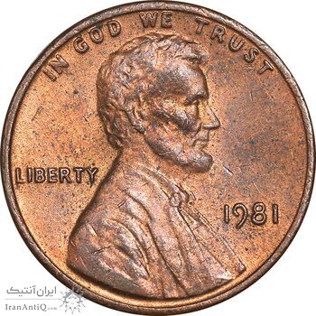 سکه 1 سنت 1981 لینکلن - MS61 - آمریکا