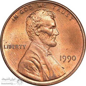 سکه 1 سنت 1990 لینکلن - MS64 - آمریکا