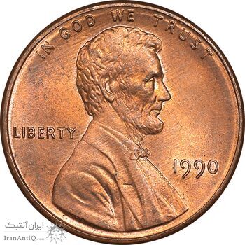 سکه 1 سنت 1990 لینکلن - MS63 - آمریکا