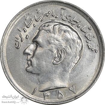 سکه 20 ریال 1357 - AU55 - محمد رضا شاه