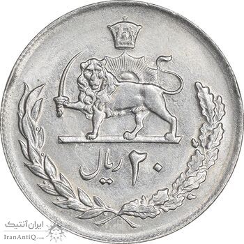 سکه 20 ریال 1357 - AU55 - محمد رضا شاه