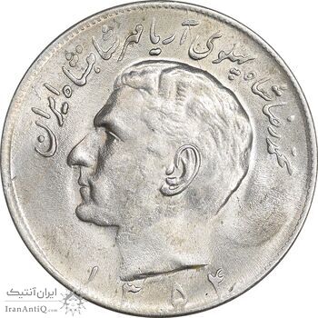 سکه 20 ریال 1354 - MS63 - محمد رضا شاه