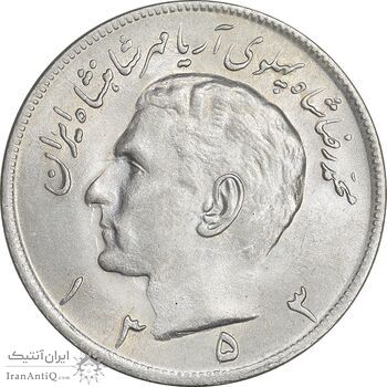 سکه 20 ریال 1353 - MS63 - محمد رضا شاه