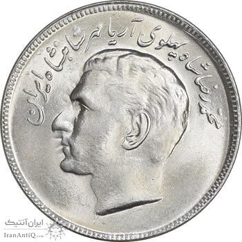 سکه 20 ریال 1353 بازی های آسیایی - MS64 - محمد رضا شاه