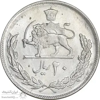سکه 20 ریال 1352 (عددی) - MS62 - محمد رضا شاه