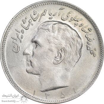 سکه 20 ریال 1351 - MS62 - محمد رضا شاه