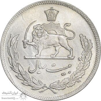 سکه 20 ریال 1351 - MS62 - محمد رضا شاه