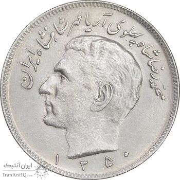 سکه 20 ریال 1350 - AU58 - محمد رضا شاه