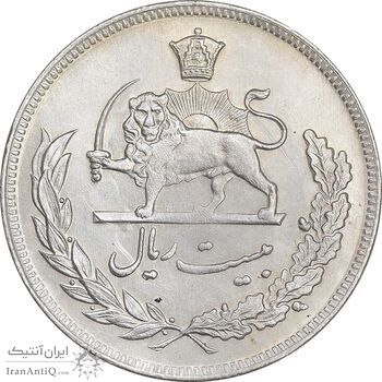 سکه 20 ریال 1350 - AU58 - محمد رضا شاه