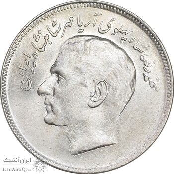 سکه 20 ریال 2535 فائو گندم - MS64 - محمد رضا شاه