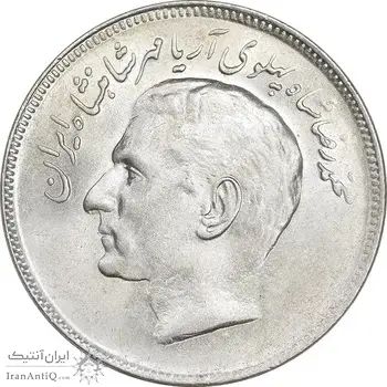 سکه 20 ریال 2535 فائو گندم - MS64 - محمد رضا شاه