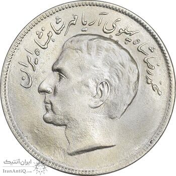 سکه 20 ریال 2536 فائو گندم - MS63 - محمد رضا شاه