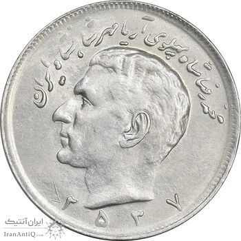 سکه 20 ریال 2537 - MS61 - محمد رضا شاه