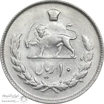 سکه 10 ریال 1353 - AU50 - محمد رضا شاه