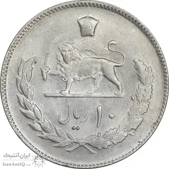 سکه 10 ریال 1352 عددی - AU58 - محمد رضا شاه