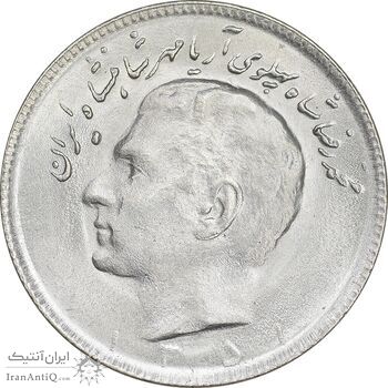 سکه 10 ریال 1351 - MS64 - محمد رضا شاه