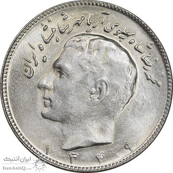 سکه 10 ریال 1349 - MS63 - محمد رضا شاه