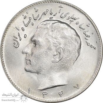 سکه 10 ریال 1347 - MS64 - محمد رضا شاه