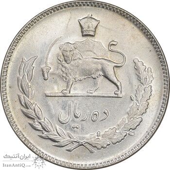 سکه 10 ریال 1346 - MS63 - محمد رضا شاه