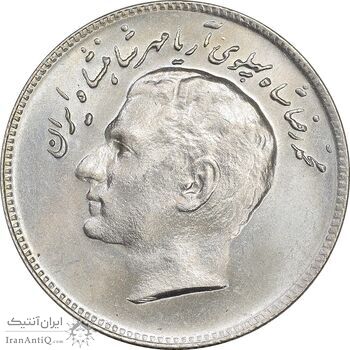 سکه 10 ریال 1348 فائو - MS63 - محمد رضا شاه