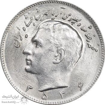 سکه 10 ریال 2536 - MS63 - محمد رضا شاه