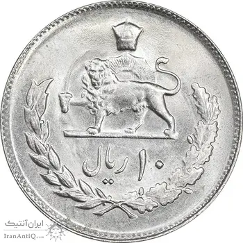 سکه 10 ریال 2536 - MS63 - محمد رضا شاه