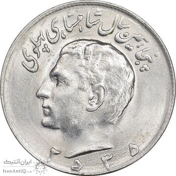 سکه 10 ریال 2535 - MS63 - محمد رضا شاه