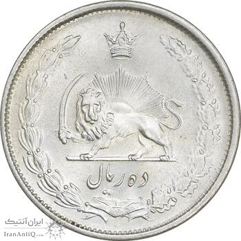 سکه 10 ریال 1324 - MS62 - محمد رضا شاه