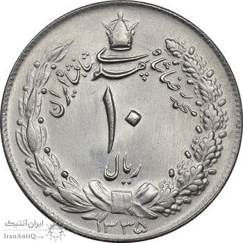 سکه 10 ریال 1335 - MS63 - محمد رضا شاه